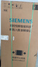 西门子（SIEMENS）「无界」Plus503L十字门冰箱大容量 智能抗冷凝 超薄嵌入式一级能效KC88EA639C 国家补贴 实拍图