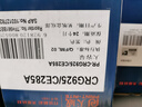 天威 CB436A CRG313硒鼓36A大容量 适用惠普HP M1120 P1505 P1505n M1120n M1522nf 佳能LBP3250打印机 实拍图