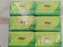 心相印抽纸 面巾纸茶语丝享 3层150抽*24包真S码  纸巾（整箱销售） 实拍图