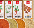川珍 烧烤调料4瓶装2008g 孜然粉辣椒粉烧烤撒料蘸料组合干料商用 实拍图