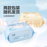 洁面巾洗脸巾干湿两用珍珠纹柔软亲肤抽取式大包装 加量装 4包 实拍图