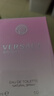 范思哲（VERSACE）许我耀眼许妍推荐粉耀晶钻女士香水30ml 圣诞礼物女生生日礼物 实拍图