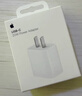 Apple/苹果 20W USB-C充电器  type-c充电器苹果手机充电器原装手机快充头 苹果17手机充电器 实拍图