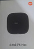 小米（MI）小米盒子5 MAX 4K分辨率智能语音机顶盒 杜比全景声 手机无线投屏 4+64GB内存 实拍图