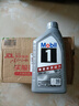 美孚（Mobil）极光银美孚先进全合成汽机油5W-40 SP级1L配方新升级新老包装发货 实拍图