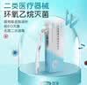 可孚 医用无菌皮肤滚针一次性微针脸部滚轮精华水光导入仪器 0.5mm2支 实拍图