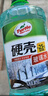 龟牌（Turtle Wax）硬壳防冻玻璃水-25°汽车强力去油膜去污雨刮水四季通用2L*2瓶 实拍图