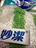 妙洁竹净去油污抹布23*18cm3片装 厨房洗碗布家用 独特纤维一冲即净 实拍图