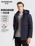 SHANSHAN杉杉【可拆内胆】三合一羽绒服男鹅绒男士中长款加厚保暖防风外套 实拍图