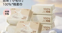 可优比（KUB）婴儿纯棉棉柔巾100%棉超柔洗脸巾成人可用 棉棉兔80抽*6包 实拍图