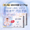 好奇（Huggies）金装拉拉裤XL96片(12-17kg)尿不湿【速干不易红】 实拍图