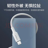 品胜苹果数据线PD27W快充iphone14充电线USB-C车载20W适用苹果14promax/13/12手机iPad平板闪充线2米 实拍图