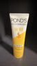 旁氏（POND'S）米粹润泽保湿洁面乳120g 氨基酸洗面奶男女去角质 实拍图