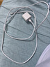 绿联【官方MFi认证】适用苹果14/13充电线Type-C数据线PD30/20W快充Lightning接口iPhone手机2米 实拍图