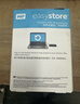 西部数据（WD）移动硬盘6TB USB3.0 easystore系列 2.5英寸 机械硬盘 笔记本电脑外接 外置备份 大容量家庭存储 实拍图