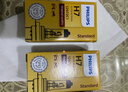 飞利浦（PHILIPS）小太阳超值型石英灯H7-12972PR汽车灯泡大灯近光灯远光灯卤素灯 实拍图