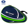 银河 乒乓球拍套拍包乒乓球包 8011 葫芦拍套 蓝绿 实拍图