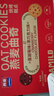 西麦燕麦曲奇饼干礼盒650g黄油曲奇休闲零食下午茶团购送礼物热门商品 实拍图