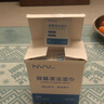 NVV屏幕清洁湿巾电脑清洁剂手机oled擦拭布笔记本屏幕显示器液晶电视专用纸100片装 NK-1P 实拍图
