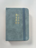 申士（SHEN SHI） 口袋本手账本笔记本封面寓意便携迷你随身记事小本子学生文具办公用品100张JD100-31天蓝色1本 实拍图