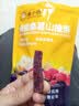 蜂小妍中国农科院蜂蜜桑葚山楂条蜜蜂研究所果干蜜饯网红即食休闲零食 4袋装 实拍图