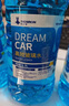 DREAMCAR 4大桶汽车玻璃水防冻冬季雨刷精挡风玻璃清洁剂车用去油膜雨刮水 【-25度冬季防冻型4瓶装】 实拍图