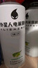 外星人电解质水0糖0卡饮料 白葡萄芦荟口味 500mL*15瓶 实拍图