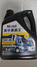 美孚（Mobil）美孚黑霸王柴油机油 柴机油 15W-40 CH-4级 4L 汽车用品 实拍图