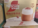 雀巢（Nestle）咖啡浓系列慕斯卡布奇诺速溶咖啡三合一减蔗糖冲调饮品19g*12条 实拍图