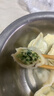 思念玉米蔬菜猪肉蒸煎饺1kg约50只 锅贴蒸饺早餐微波生鲜速食年货送礼 实拍图