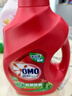 奥妙（OMO）除菌除螨酵素洗衣液4斤 72小时长效抑菌 99%除菌除螨 持久留香 实拍图
