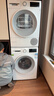 博世（BOSCH）云朵白2.0 大容量洗衣机 羊毛洗烘 热泵烘干 洗烘套装WGA152000W+WQA254D00W  实拍图