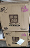 清风卷纸卫生纸卷筒纸整箱200克27卷4层金装纸巾有芯厕纸 实拍图