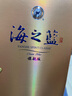 洋河 蓝色经典 海之蓝 42度 520ml 单瓶装 绵柔浓香型白酒 实拍图