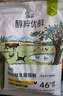 醇粹优鲜高鲜肉猫粮10斤全价冻干成猫幼猫鲜鸡鸭肉增肥发腮肠胃粮5kg 实拍图