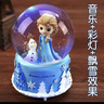 IMVE爱莎水晶球音乐盒 儿童小女孩生日礼物/女生八音盒新年礼物玩具 大号蓝裙公主【灯光+音乐+飘雪】 实拍图