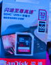 闪迪（SanDisk）32GB SD相机内存卡 C10 拍摄全高清视频 微单/单反数码相机存储卡 坚固耐用 超高性价比 实拍图
