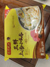 湾仔码头上汤小云吞三鲜600g75只馄饨早餐夜宵速食冷冻食品混沌 实拍图