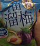 溜溜梅冻杨梅  原果原味 儿童解馋办公室健康休闲零食120g/3袋 实拍图
