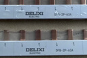 德力西（DELIXI）汇流排 断路器空气开关接线排 梳状母排【2P63A 24回路带端盖】  实拍图
