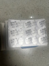 [舒迈通] 阿托伐他汀钙片10mg*28片/盒3盒装 实拍图