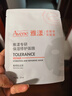 雅漾（Avene）舒润调理柔肤水200ML 舒缓敏感肌补水保湿滋润爽肤水粉水礼物男女 实拍图