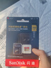 闪迪（SanDisk）256GB TF(MicroSD)内存卡 4K极速金卡A2 V30 U3行车记录仪 运动相机无人机 监控存储卡 读190MB/s 实拍图