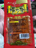 嘴巴香老式大辣片辣条18g*30包儿时回忆8090后小包装零食小吃香辣面筋 实拍图