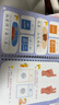 奕思瑞识字早教安静书粘贴撕撕书婴儿2至6岁幼儿园认字看图学前识字卡片 实拍图