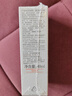 雅漾（Avene）倍护霜40ml*2 大白霜 cica霜保湿舒缓泛红敏肌救急修护乳液面霜 实拍图