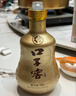 口子窖 十年型 41度500ml*2双瓶装 实拍图