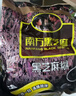 南方黑芝麻黑芝麻糊1000g/袋 营养早餐丨膳食纤维丨入口醇香丨零食丨食品 实拍图