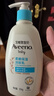 艾惟诺（Aveeno）艾维诺润肤乳露婴儿童身体乳保湿补水滋润干痒宝宝儿童面霜354g*2 实拍图