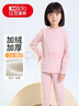 红豆儿童保暖内衣男女童加绒加厚秋衣秋裤学生校服神器 粉色 120 实拍图